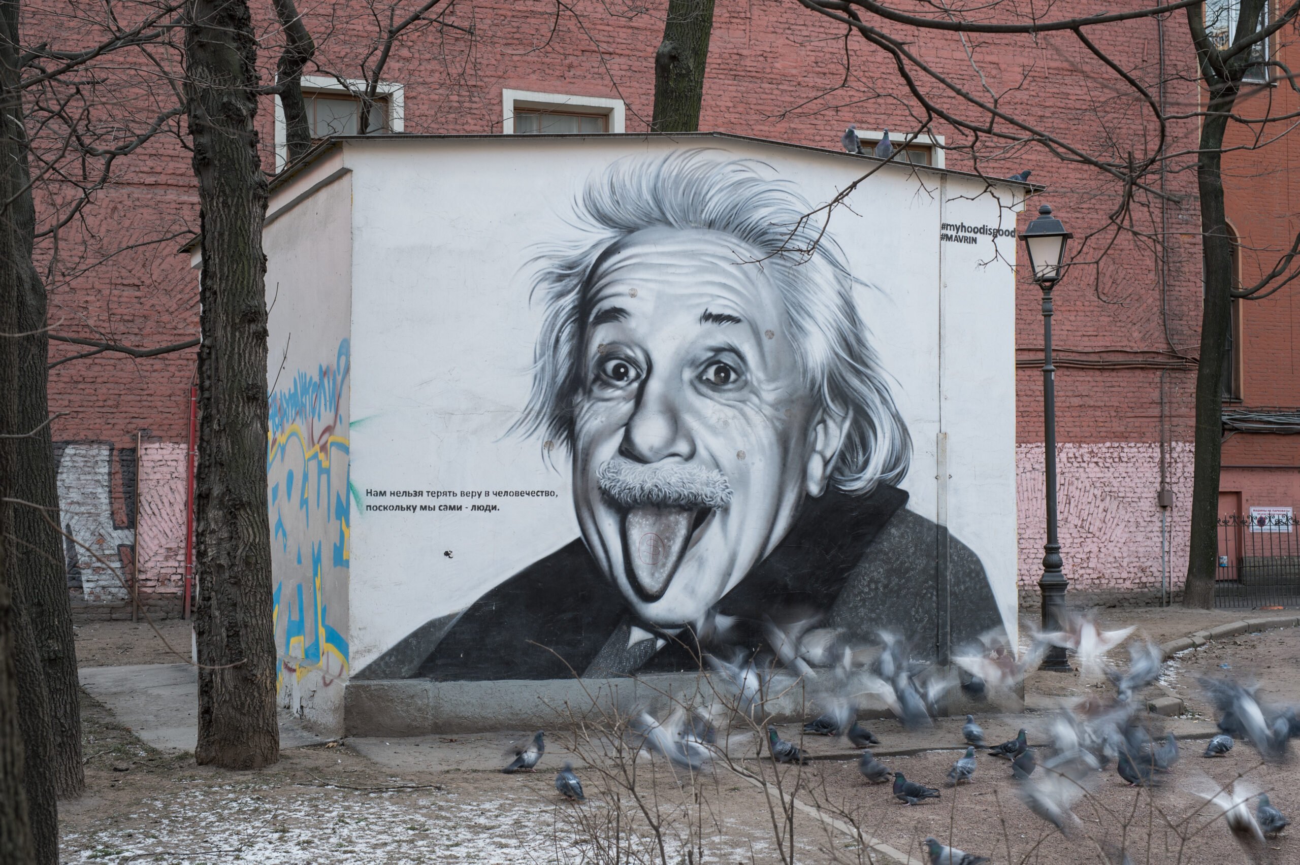 Selbstvermarktung: Das Geheimnis des Albert Einstein